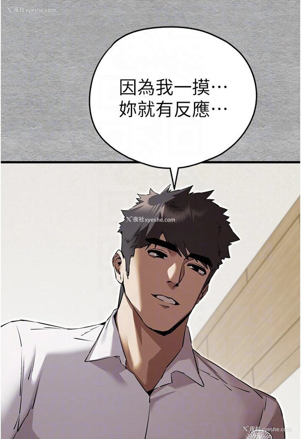 49P - 初次深交，请多指教