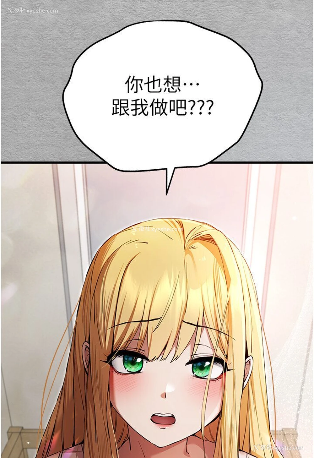 4P - 初次深交，请多指教