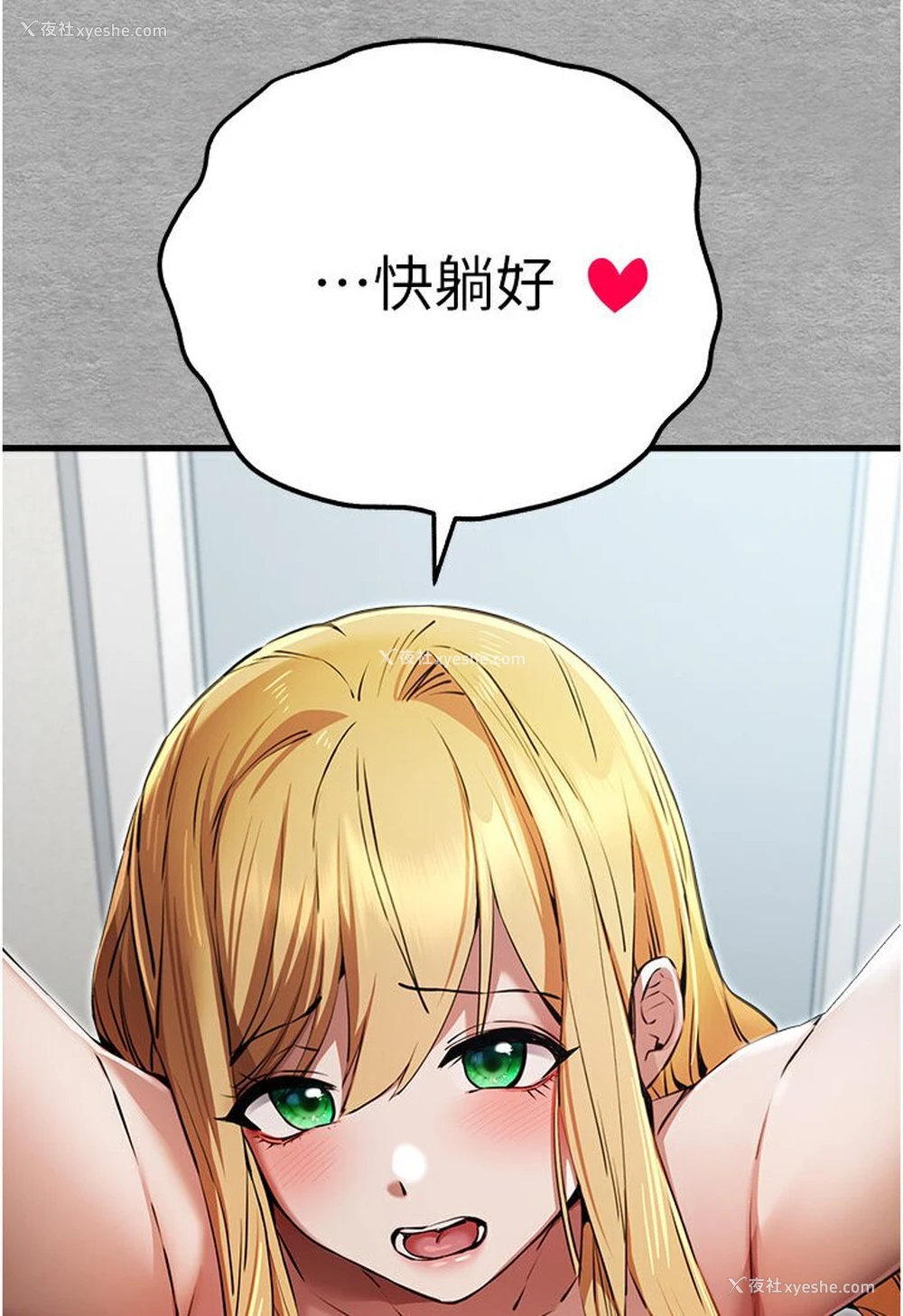 53P - 初次深交，请多指教