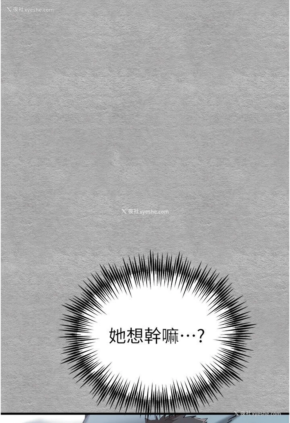 55P - 初次深交，请多指教