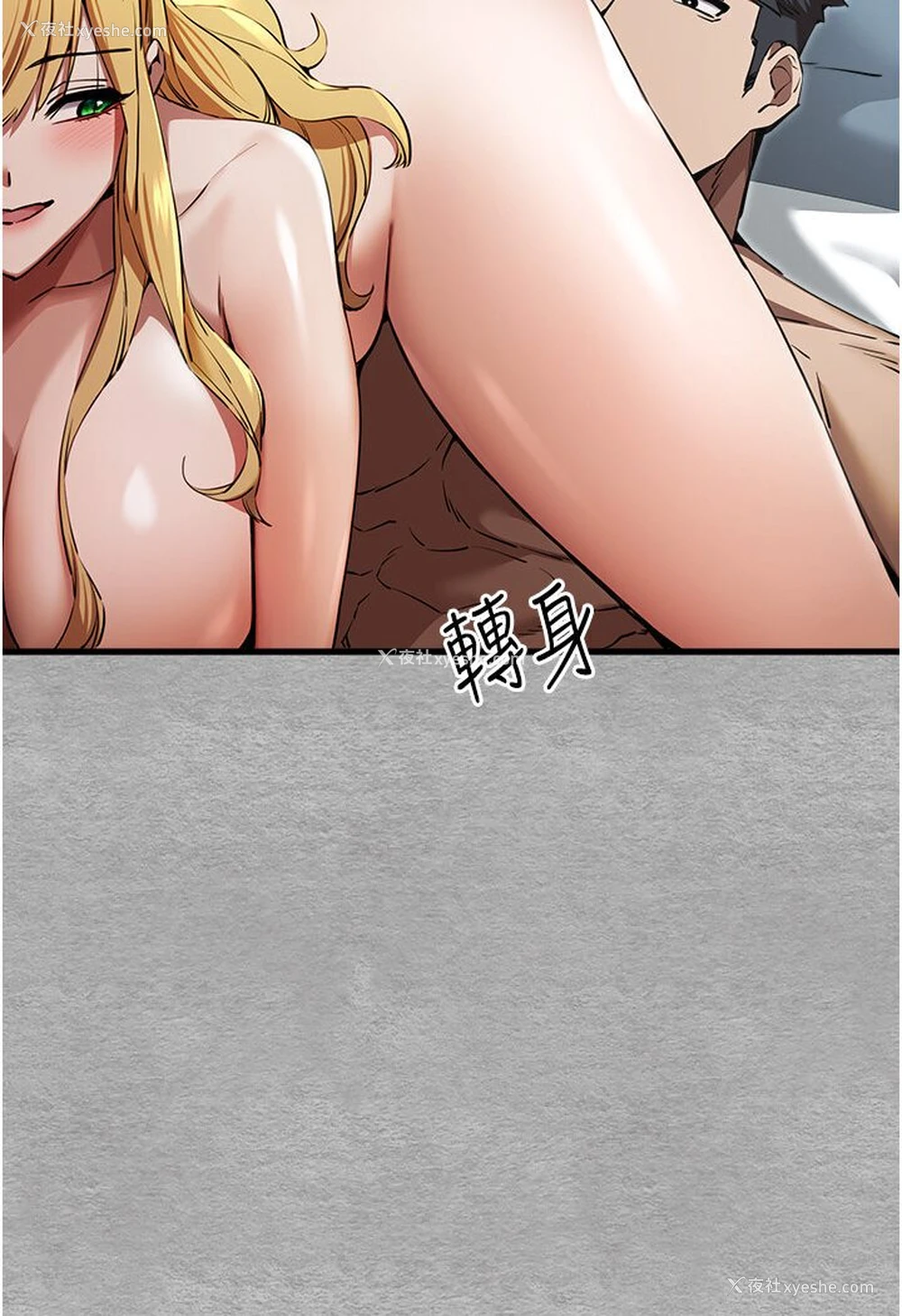 59P - 初次深交，请多指教