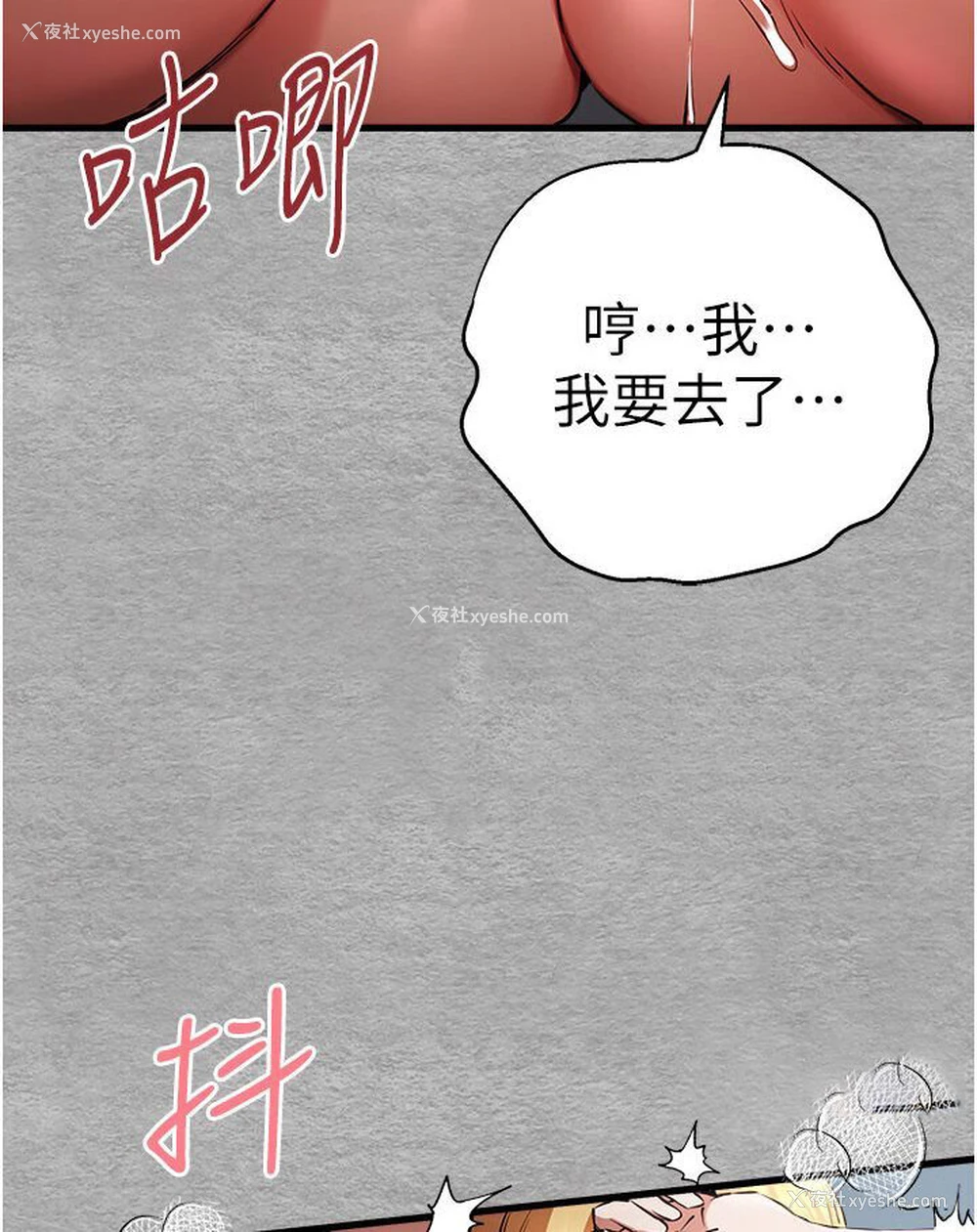 65P - 初次深交，请多指教