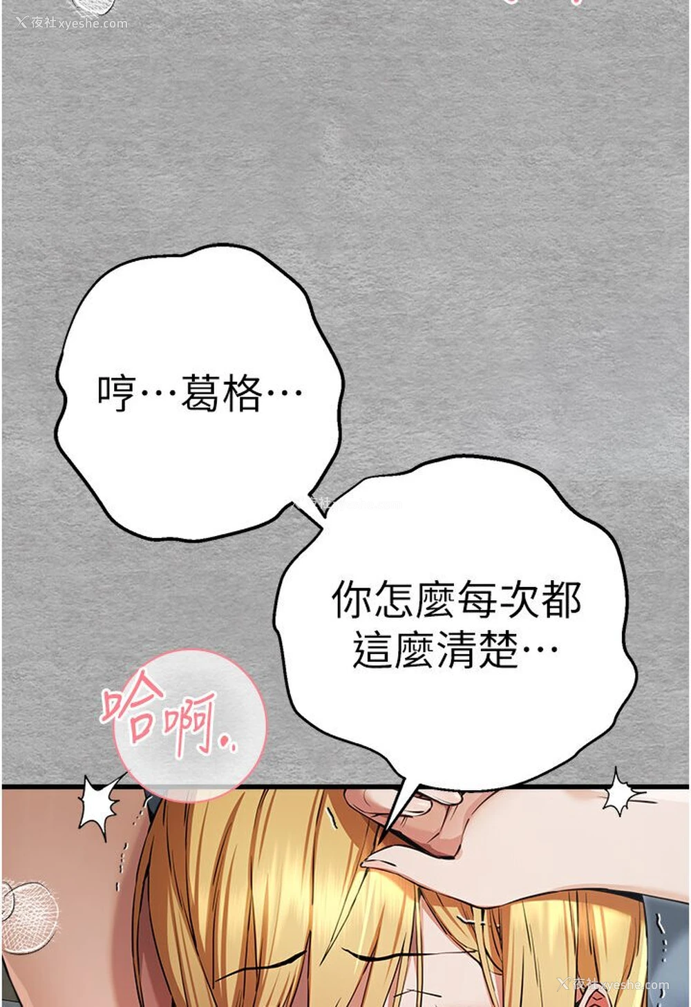 67P - 初次深交，请多指教