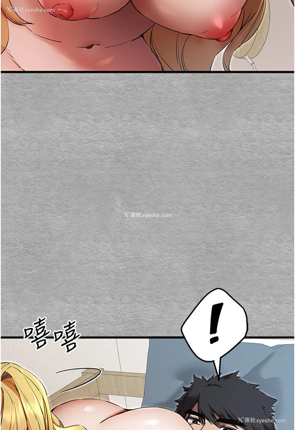 78P - 初次深交，请多指教