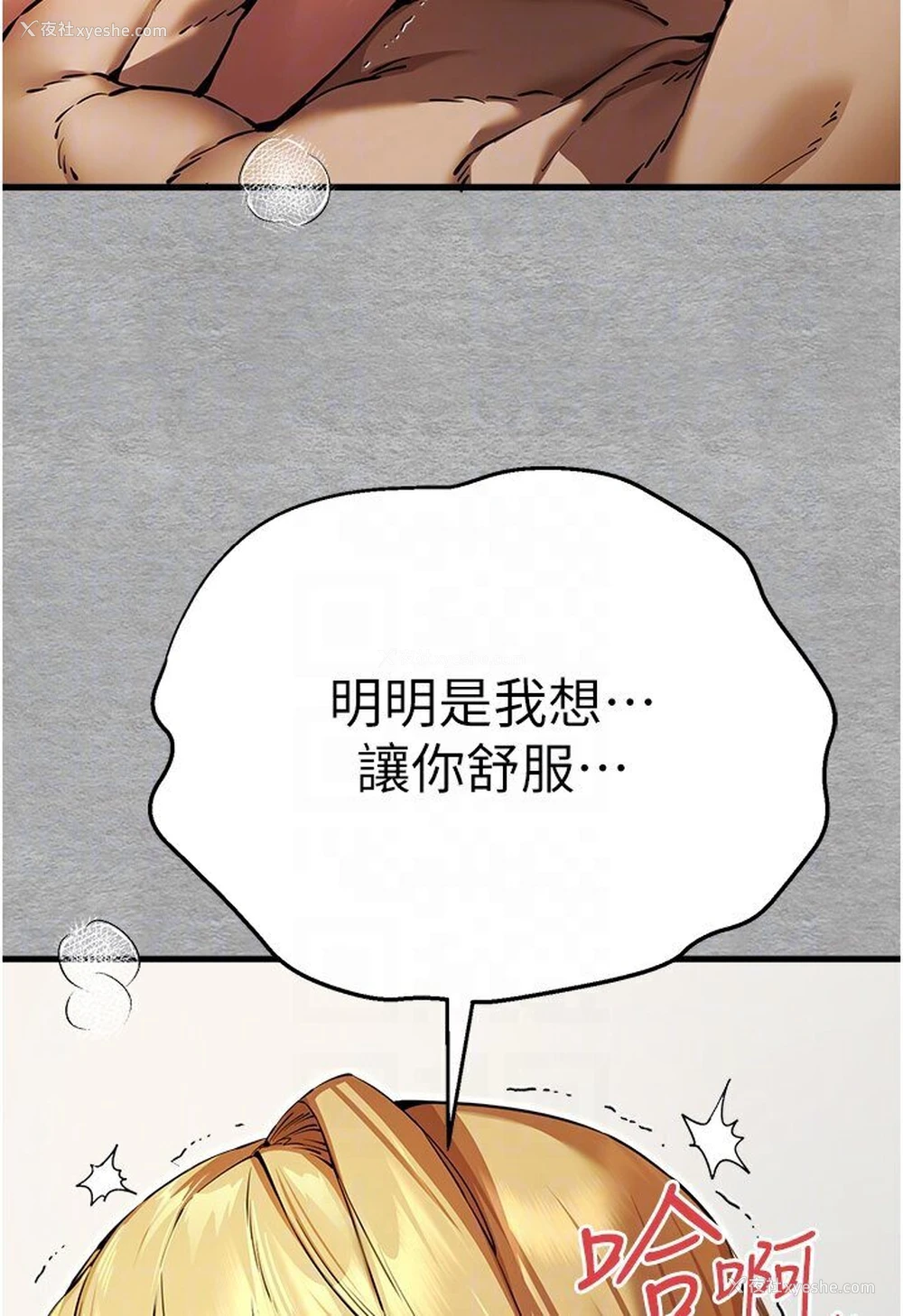 83P - 初次深交，请多指教