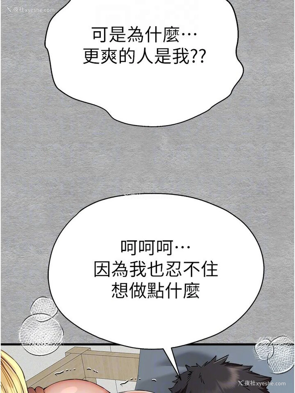 85P - 初次深交，请多指教