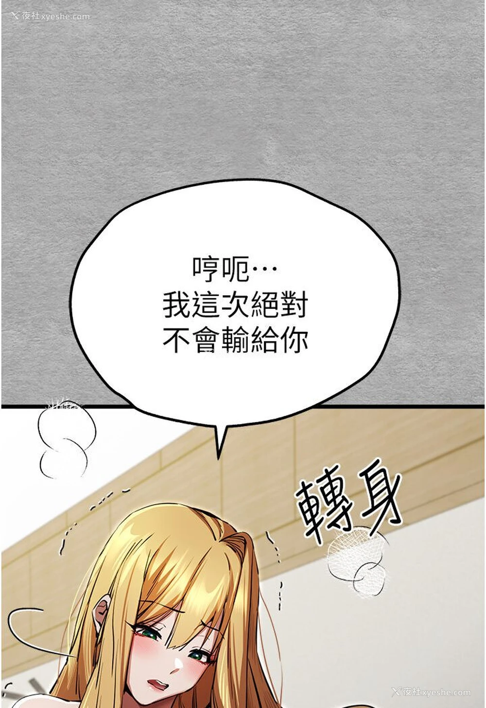 87P - 初次深交，请多指教