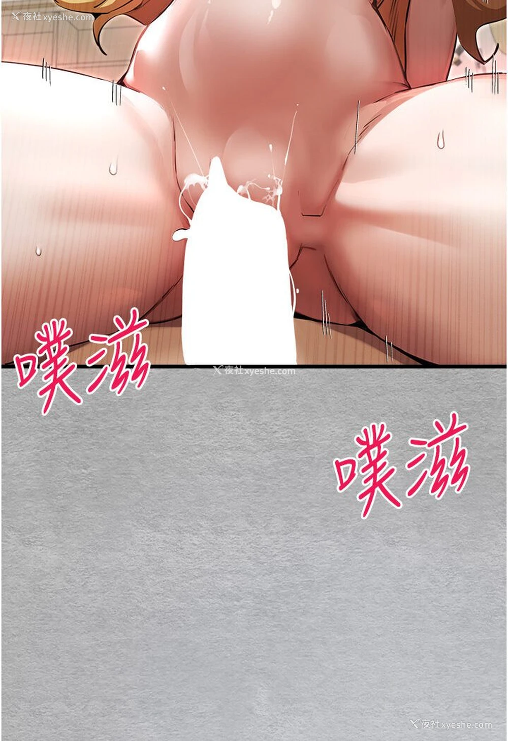 97P - 初次深交，请多指教