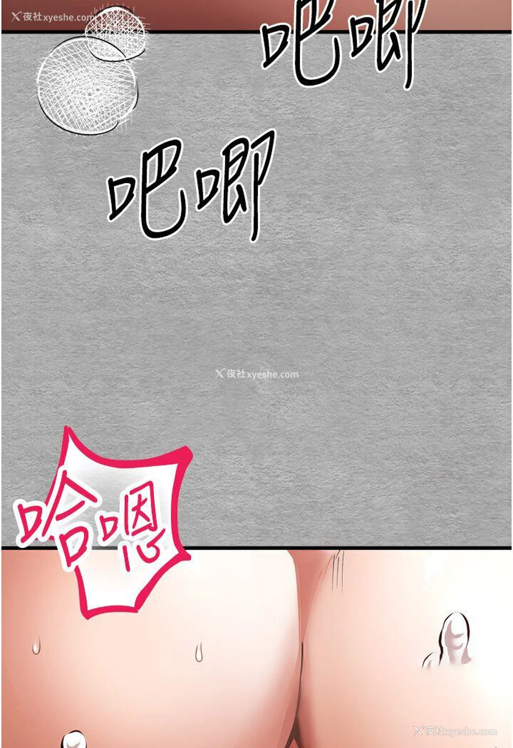 99P - 初次深交，请多指教