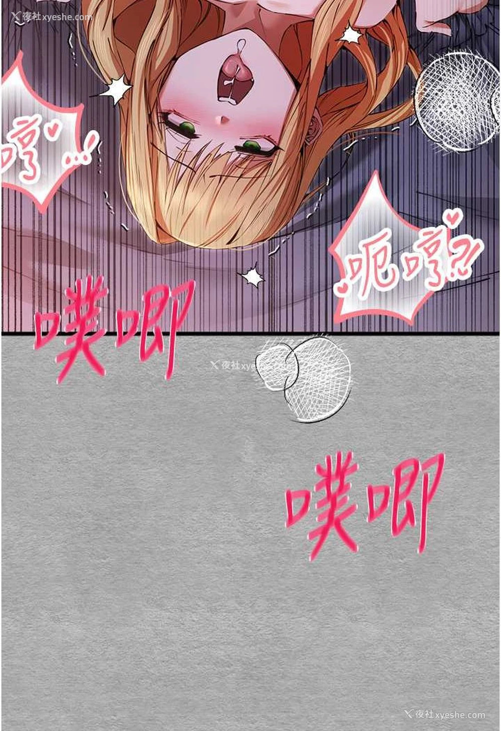 101P - 初次深交，请多指教