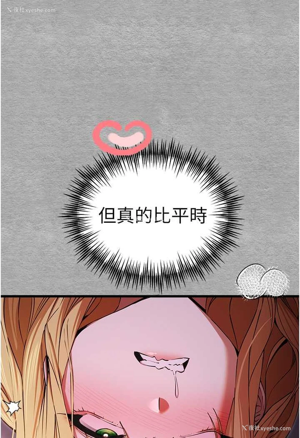 102P - 初次深交，请多指教