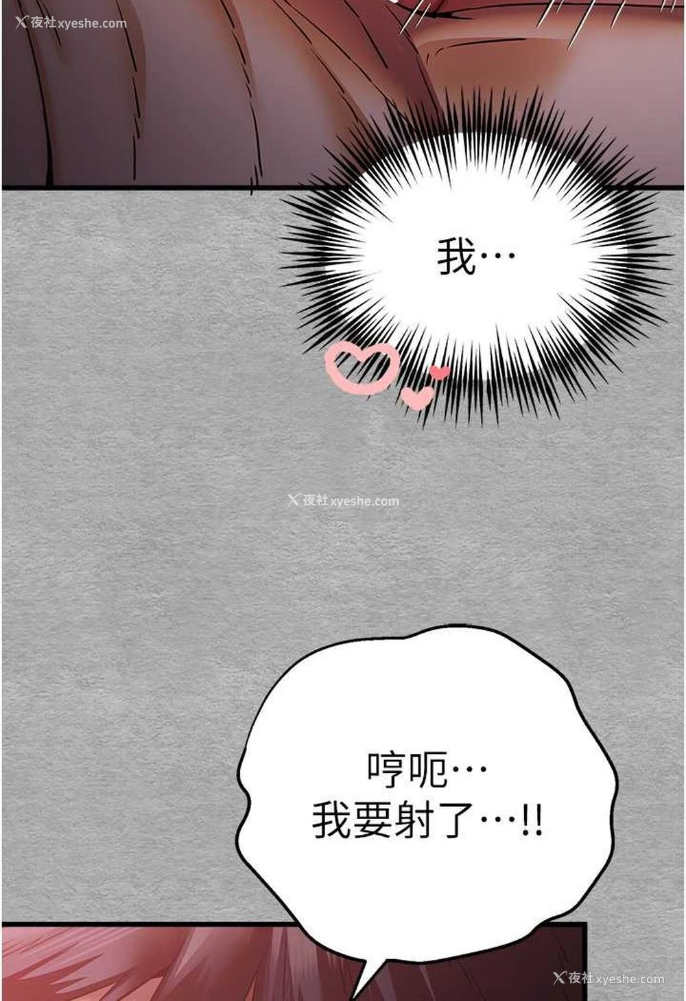 105P - 初次深交，请多指教