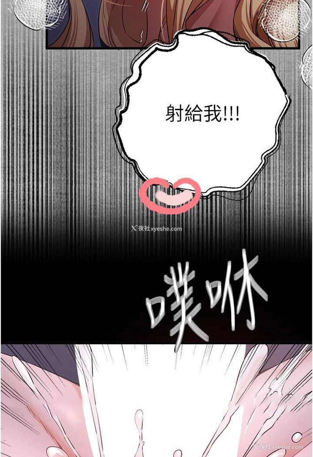 108P - 初次深交，请多指教