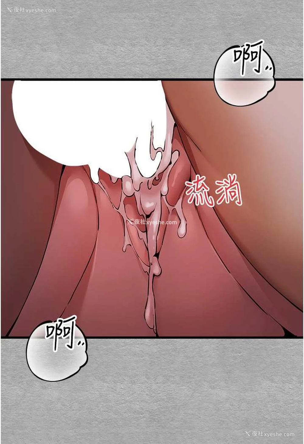 115P - 初次深交，请多指教