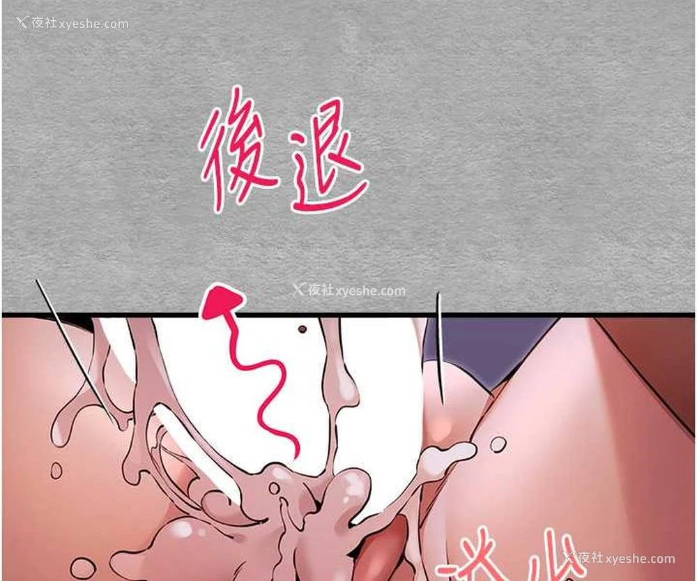 116P - 初次深交，请多指教