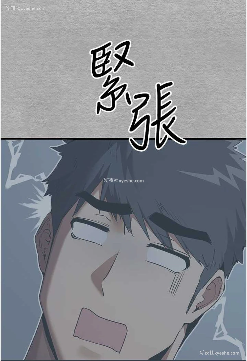 11P - 初次深交，请多指教