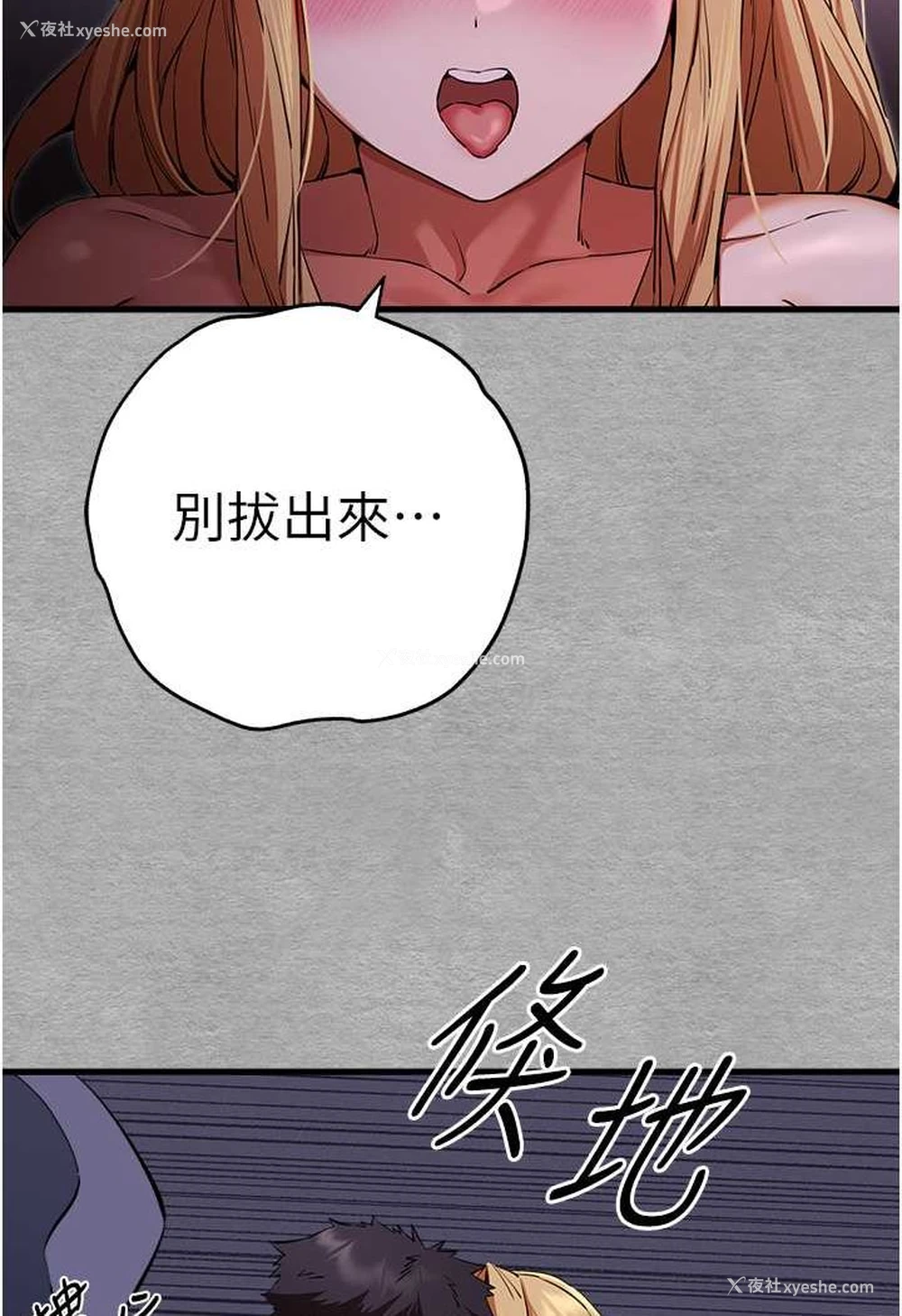 120P - 初次深交，请多指教