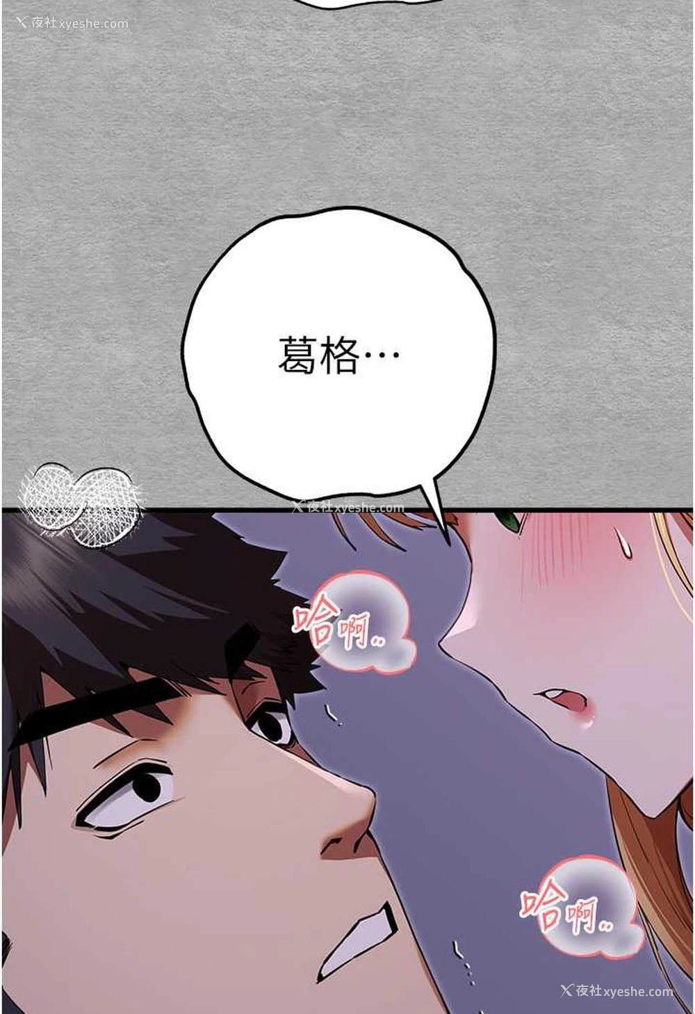125P - 初次深交，请多指教