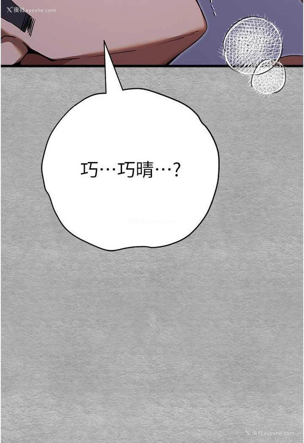 126P - 初次深交，请多指教