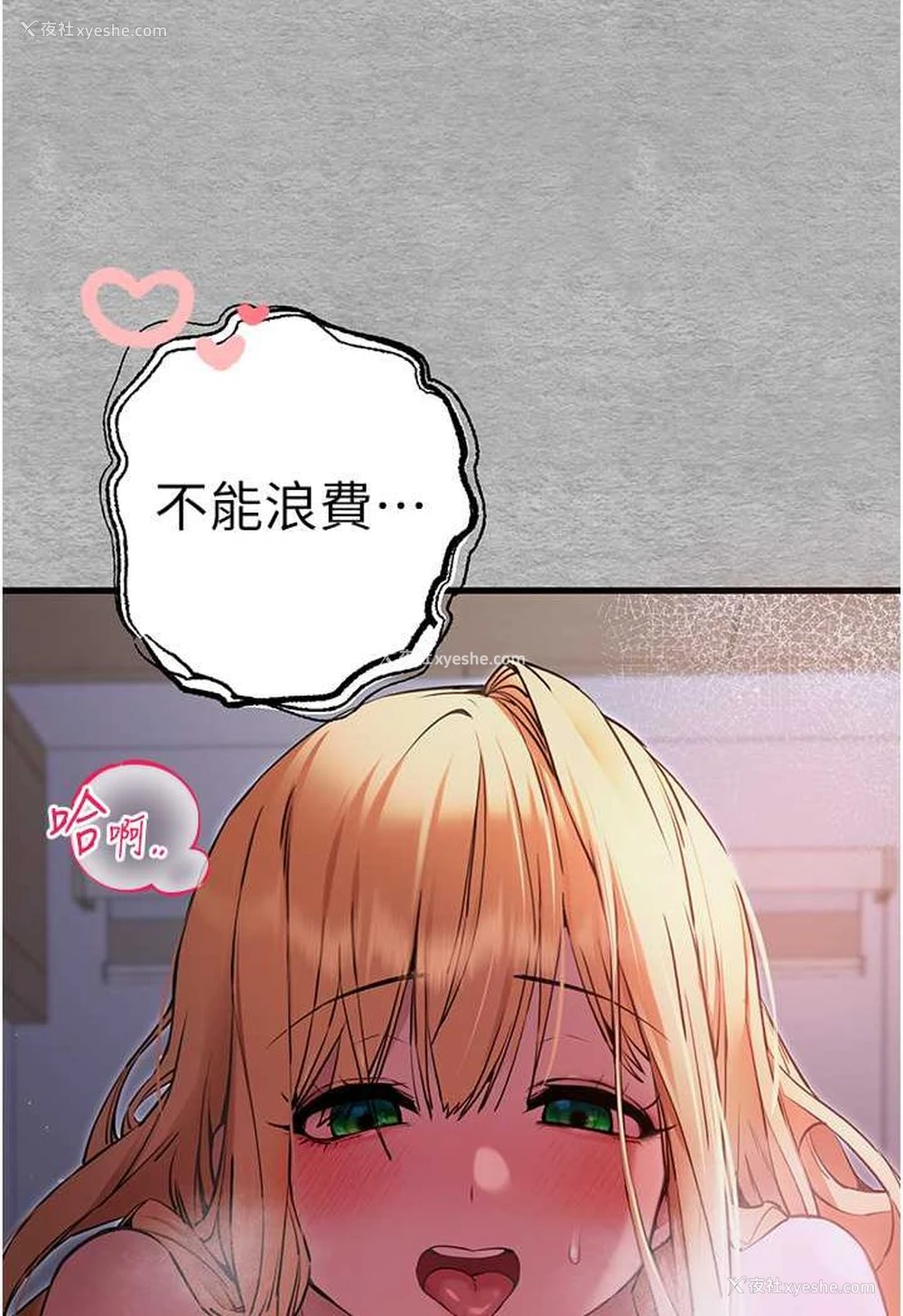 127P - 初次深交，请多指教
