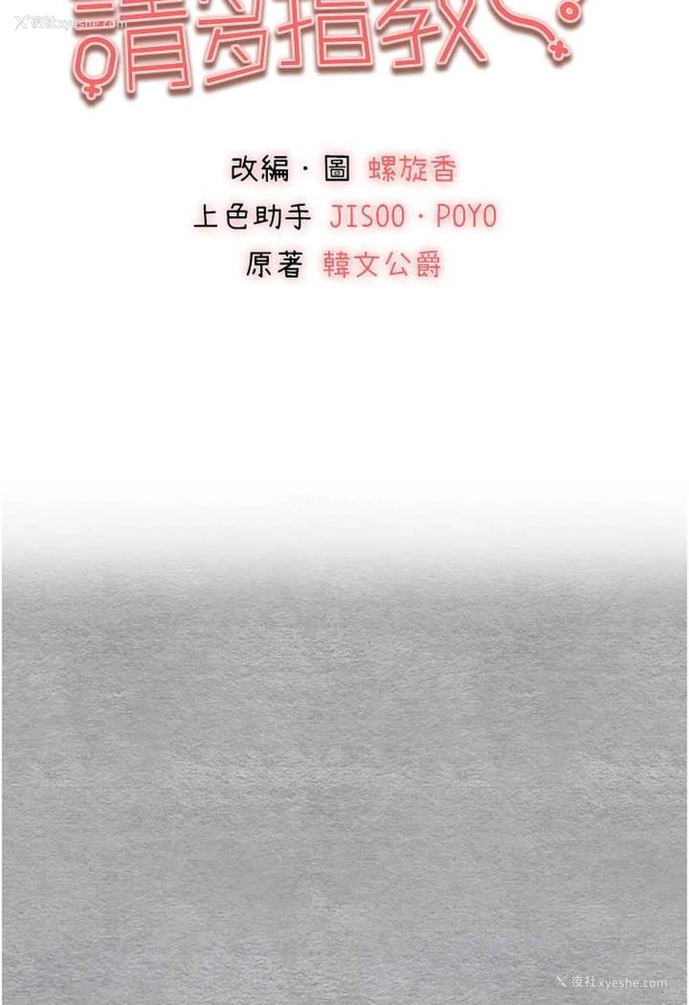 14P - 初次深交，请多指教