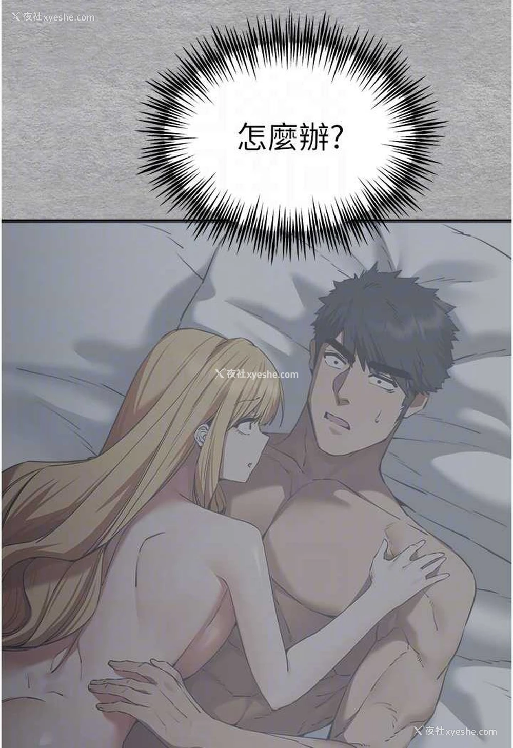 15P - 初次深交，请多指教