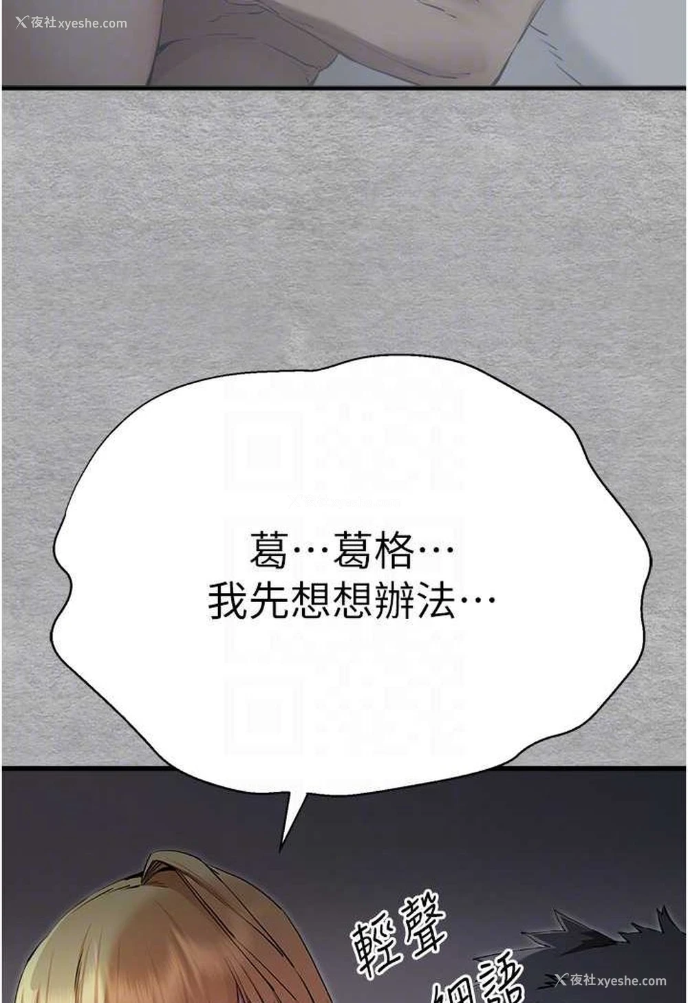 16P - 初次深交，请多指教