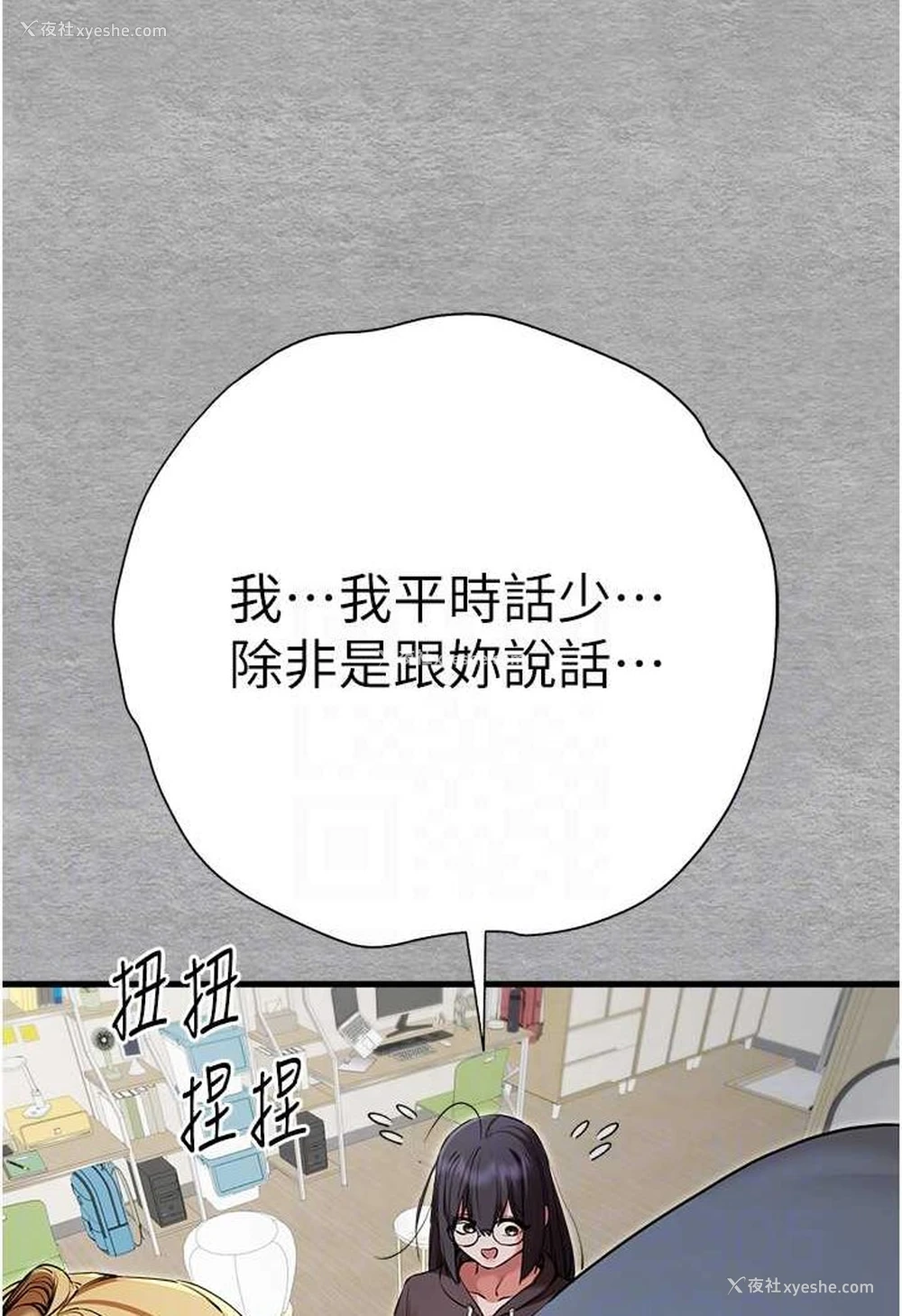 26P - 初次深交，请多指教