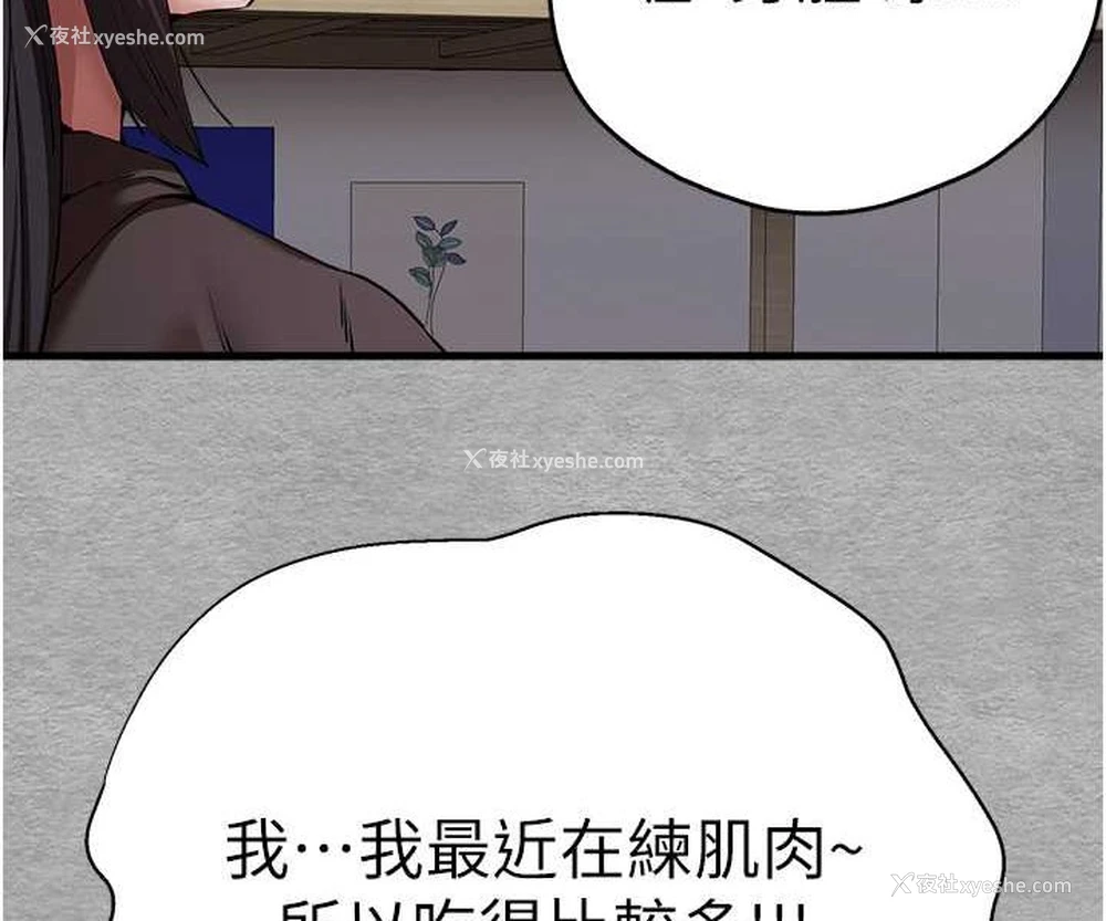 29P - 初次深交，请多指教