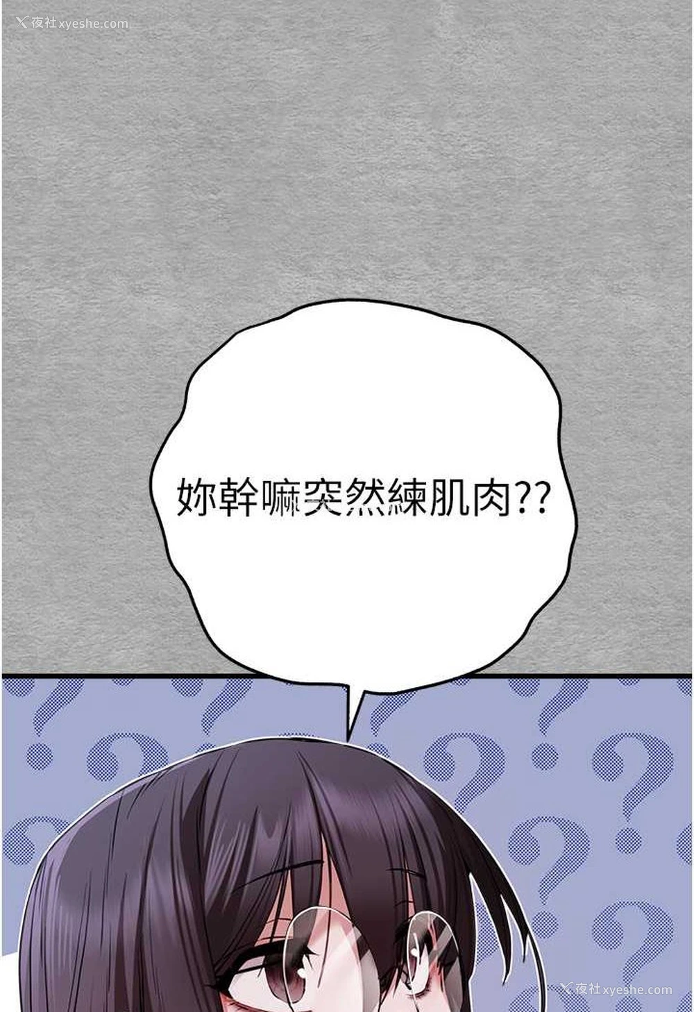 31P - 初次深交，请多指教