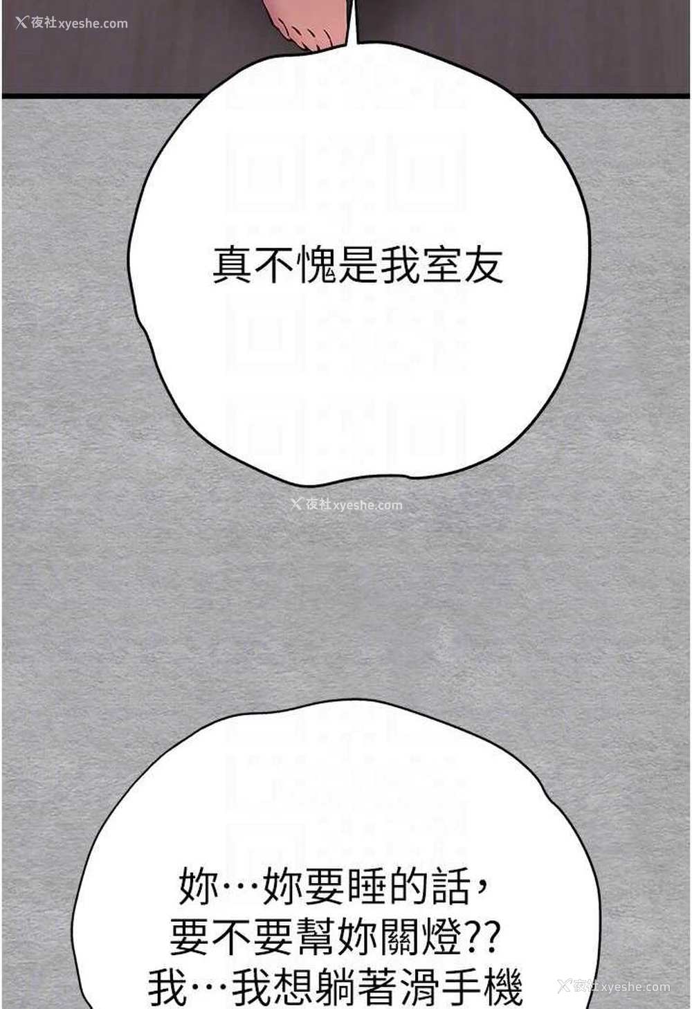 37P - 初次深交，请多指教