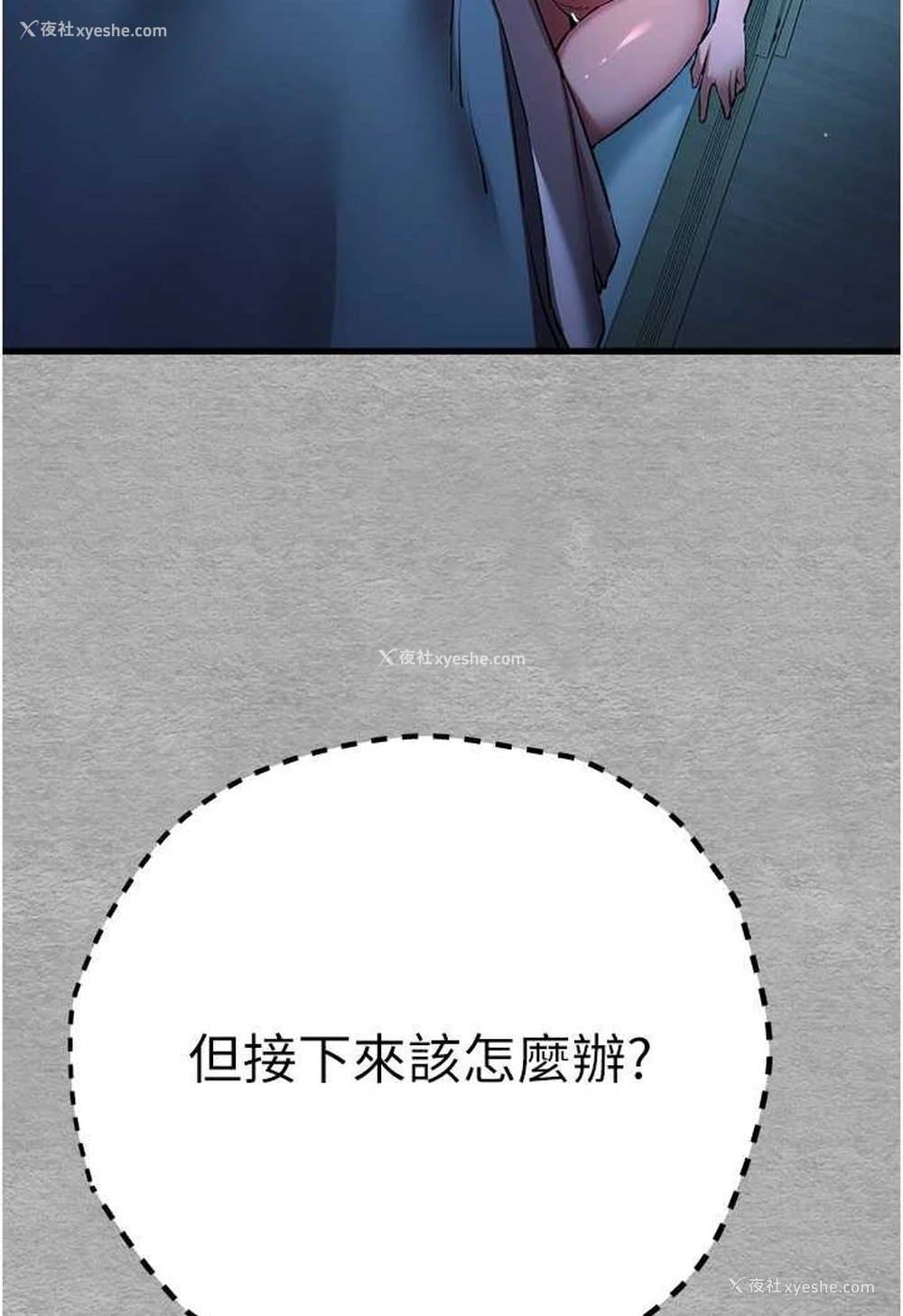 44P - 初次深交，请多指教