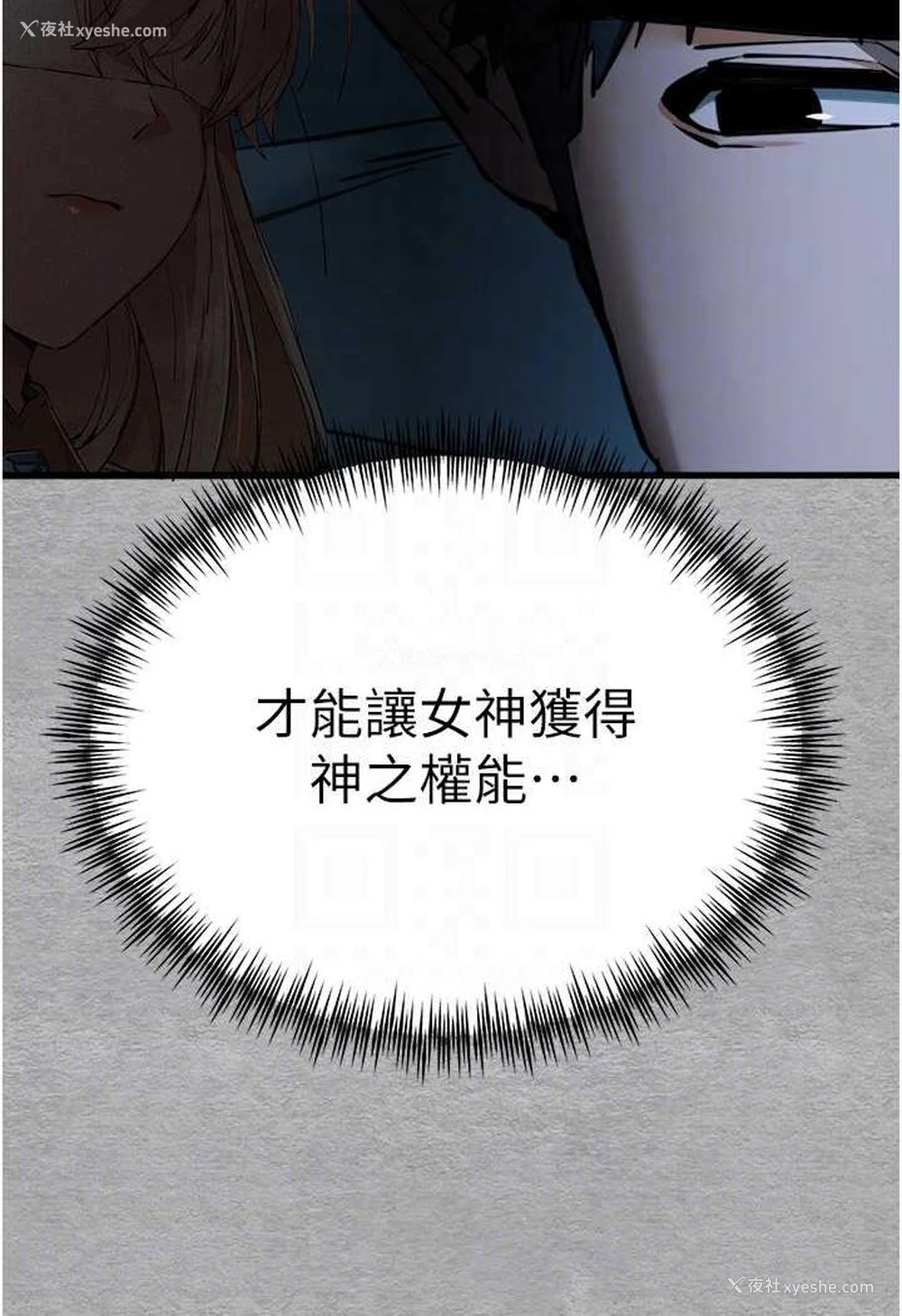 48P - 初次深交，请多指教