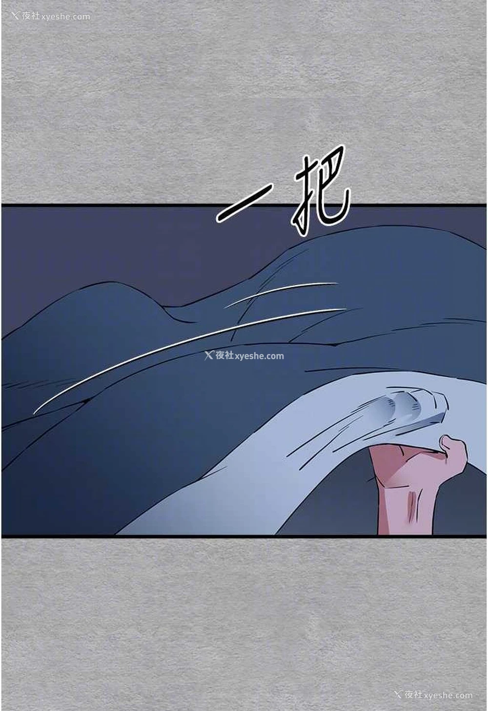 49P - 初次深交，请多指教