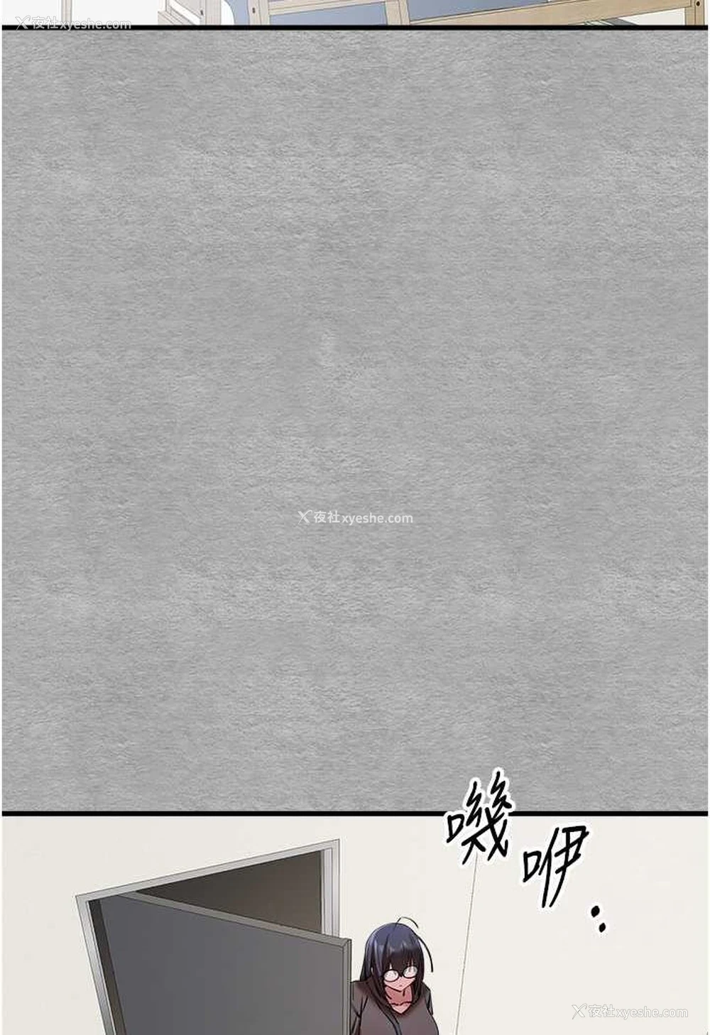 4P - 初次深交，请多指教