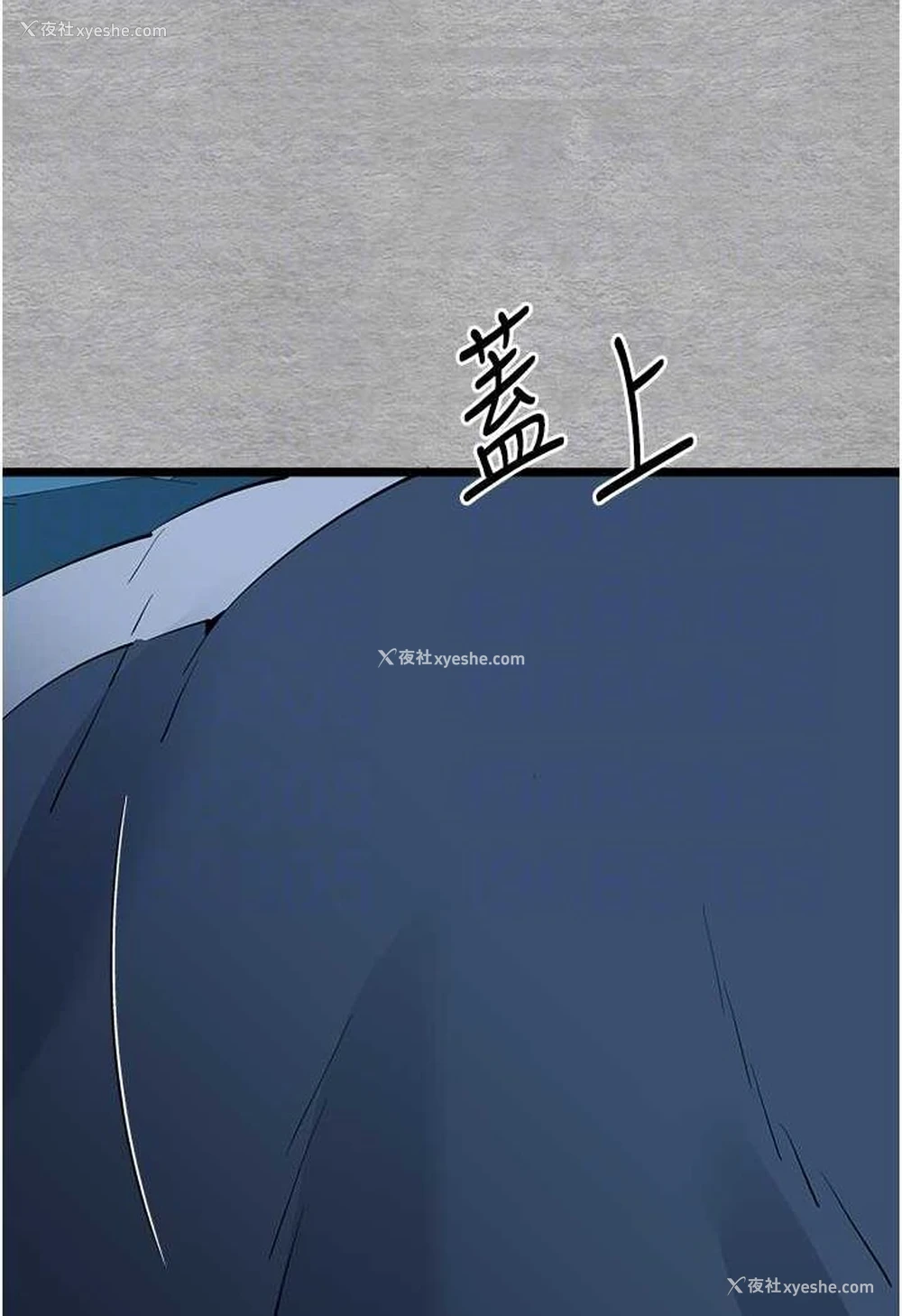 50P - 初次深交，请多指教