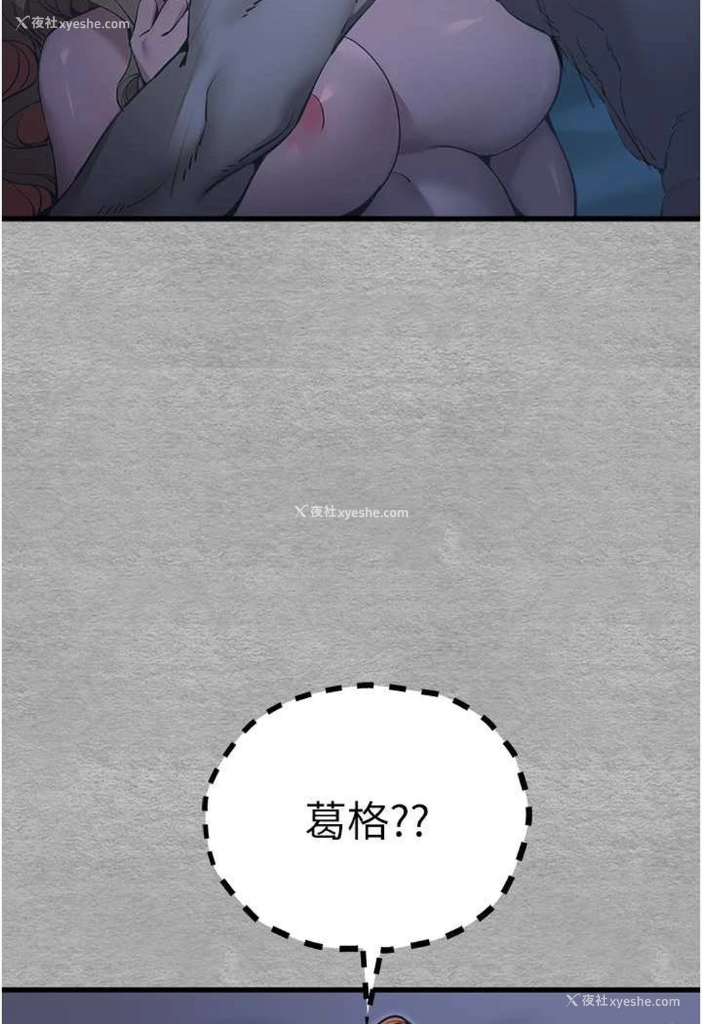 52P - 初次深交，请多指教