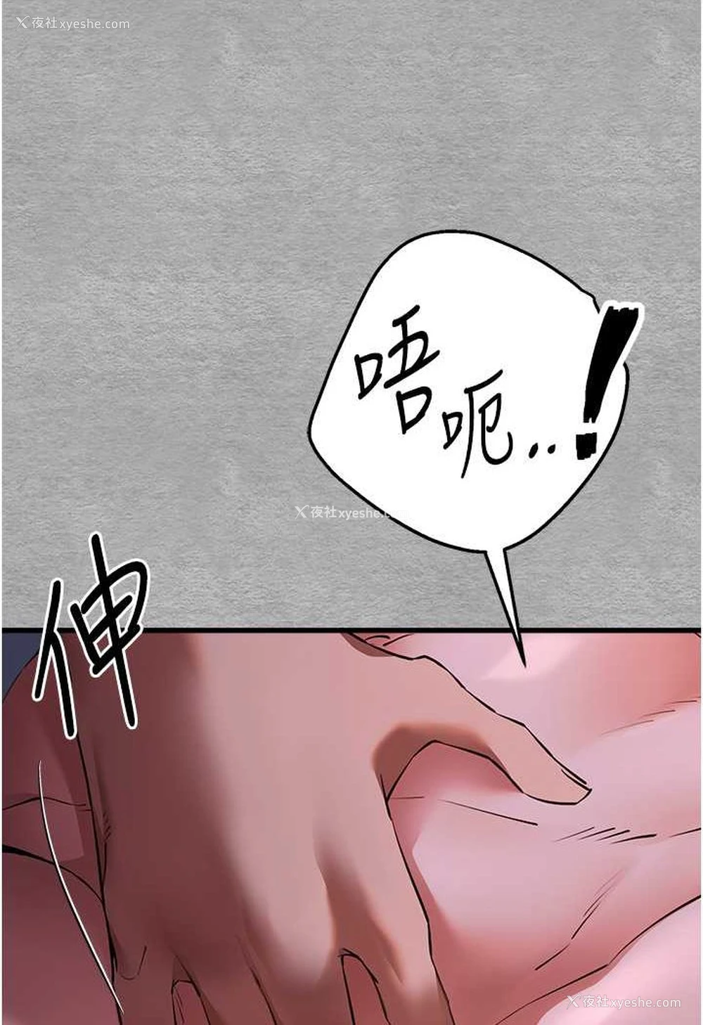 55P - 初次深交，请多指教