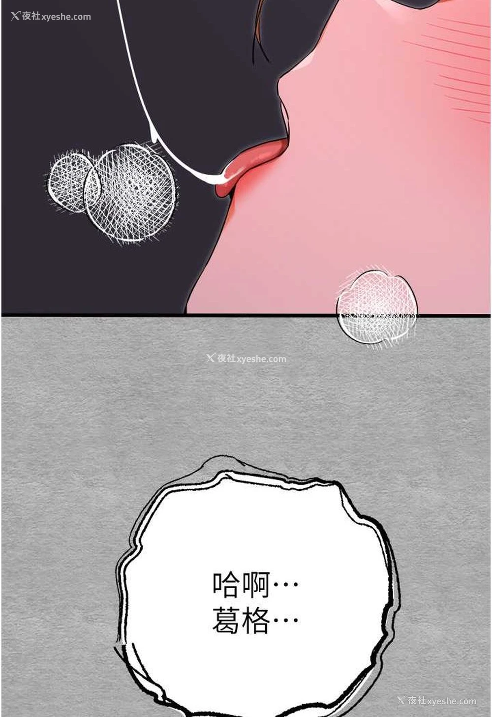 66P - 初次深交，请多指教