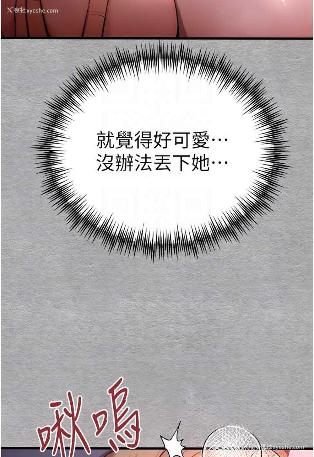68P - 初次深交，请多指教