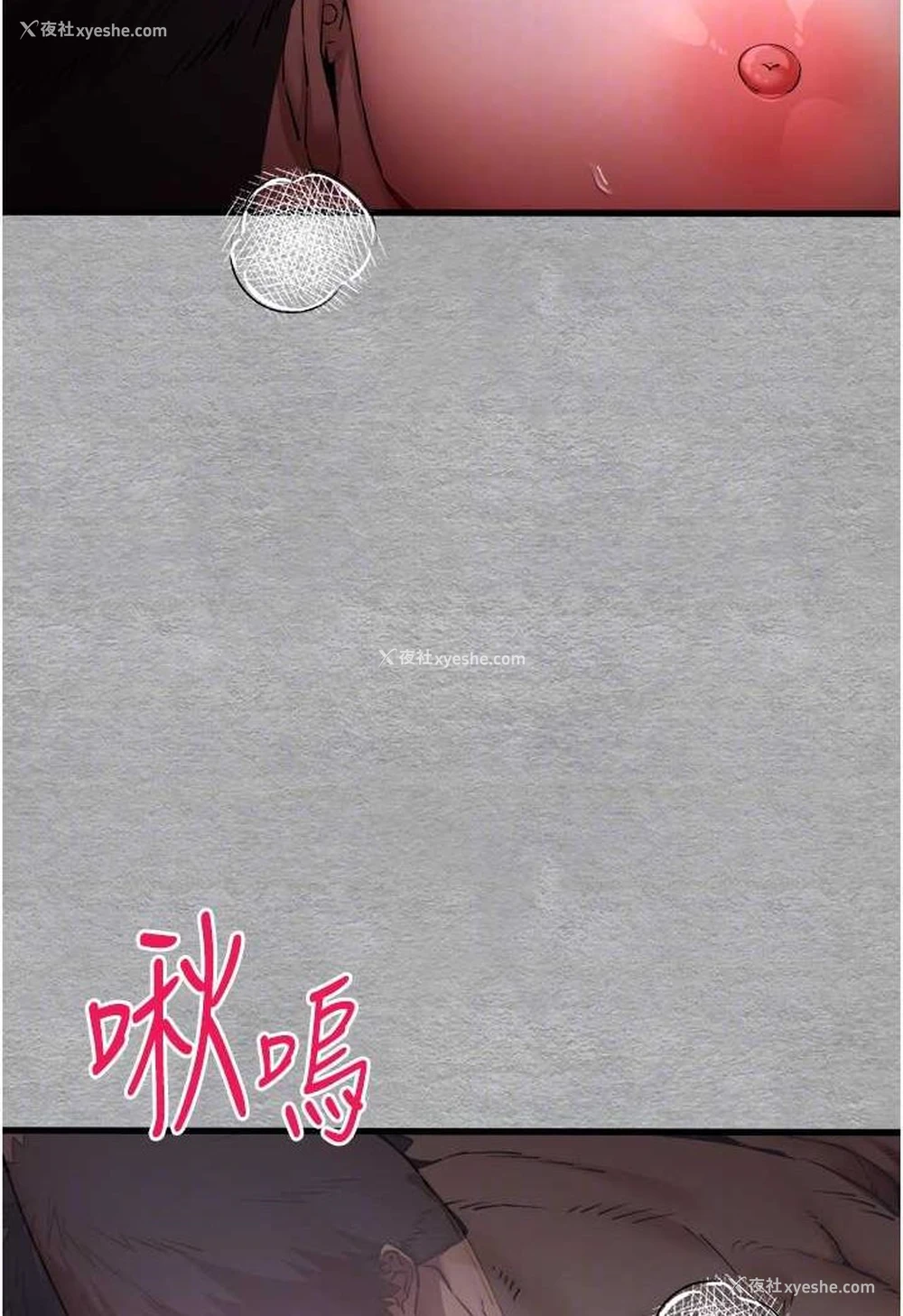 70P - 初次深交，请多指教