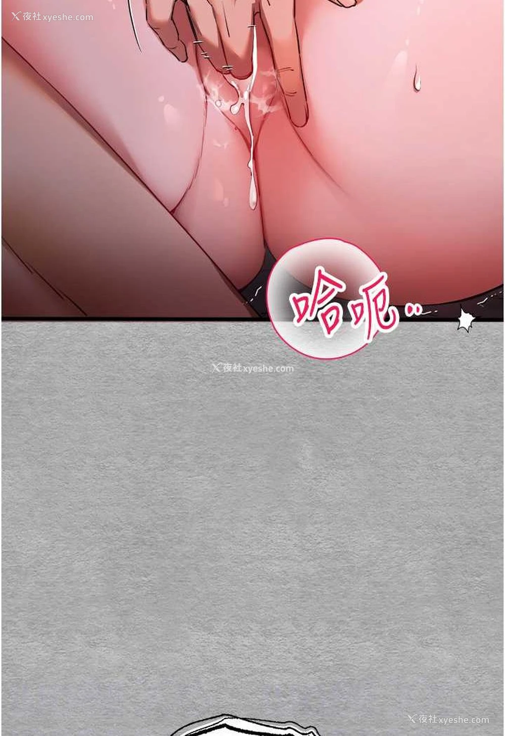 73P - 初次深交，请多指教