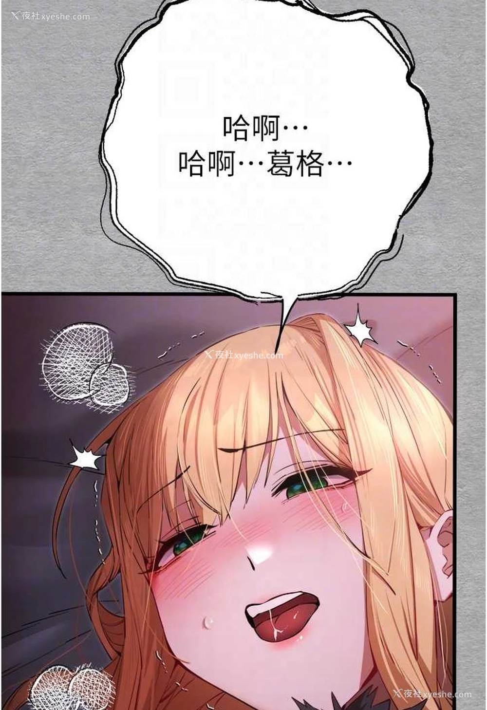 74P - 初次深交，请多指教