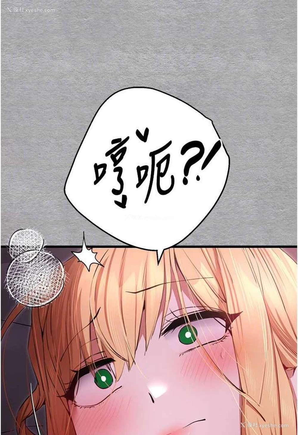 76P - 初次深交，请多指教