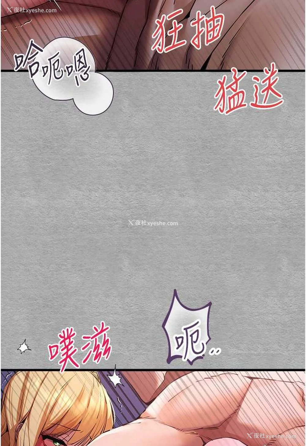 88P - 初次深交，请多指教