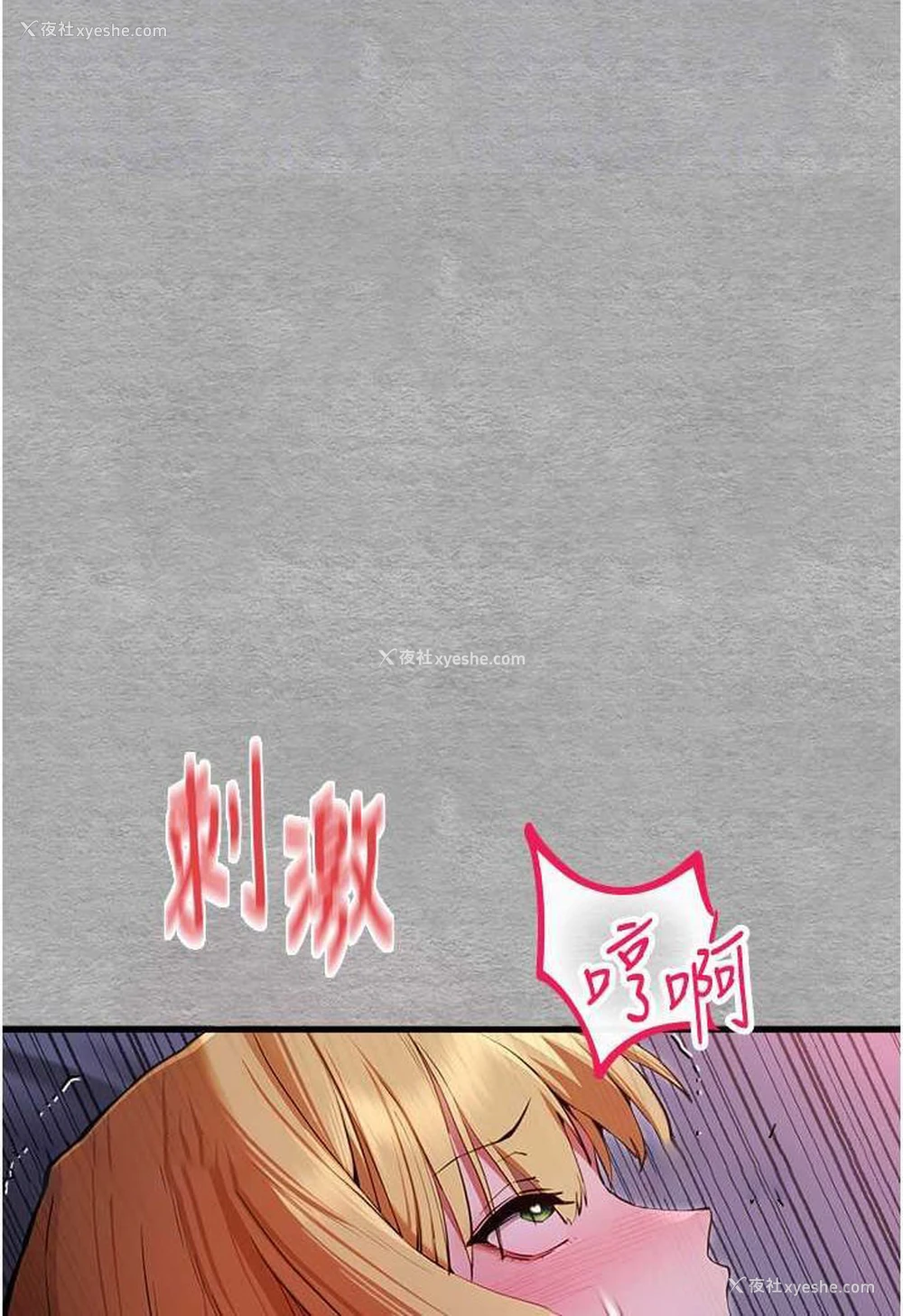 90P - 初次深交，请多指教