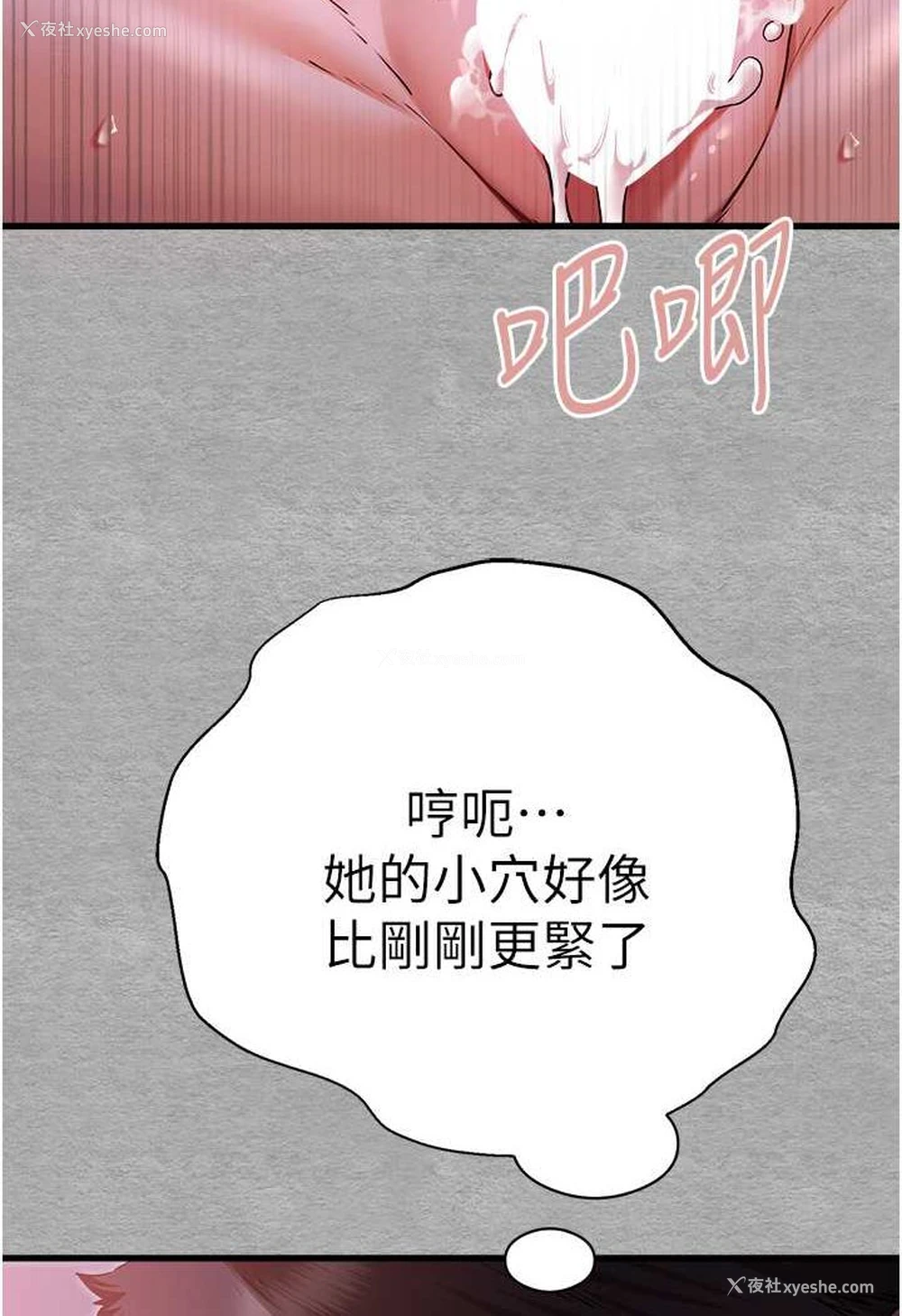 93P - 初次深交，请多指教