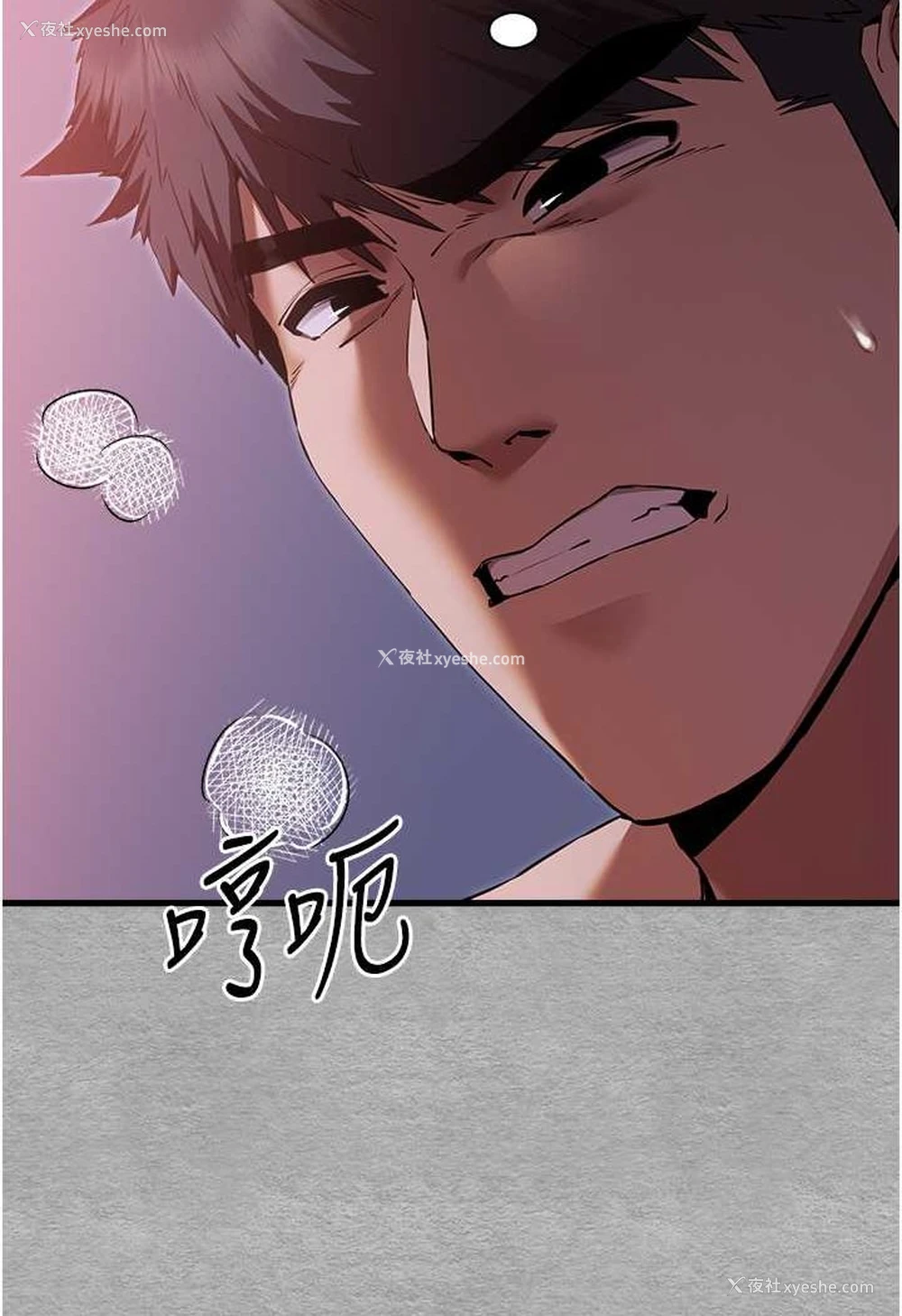 94P - 初次深交，请多指教