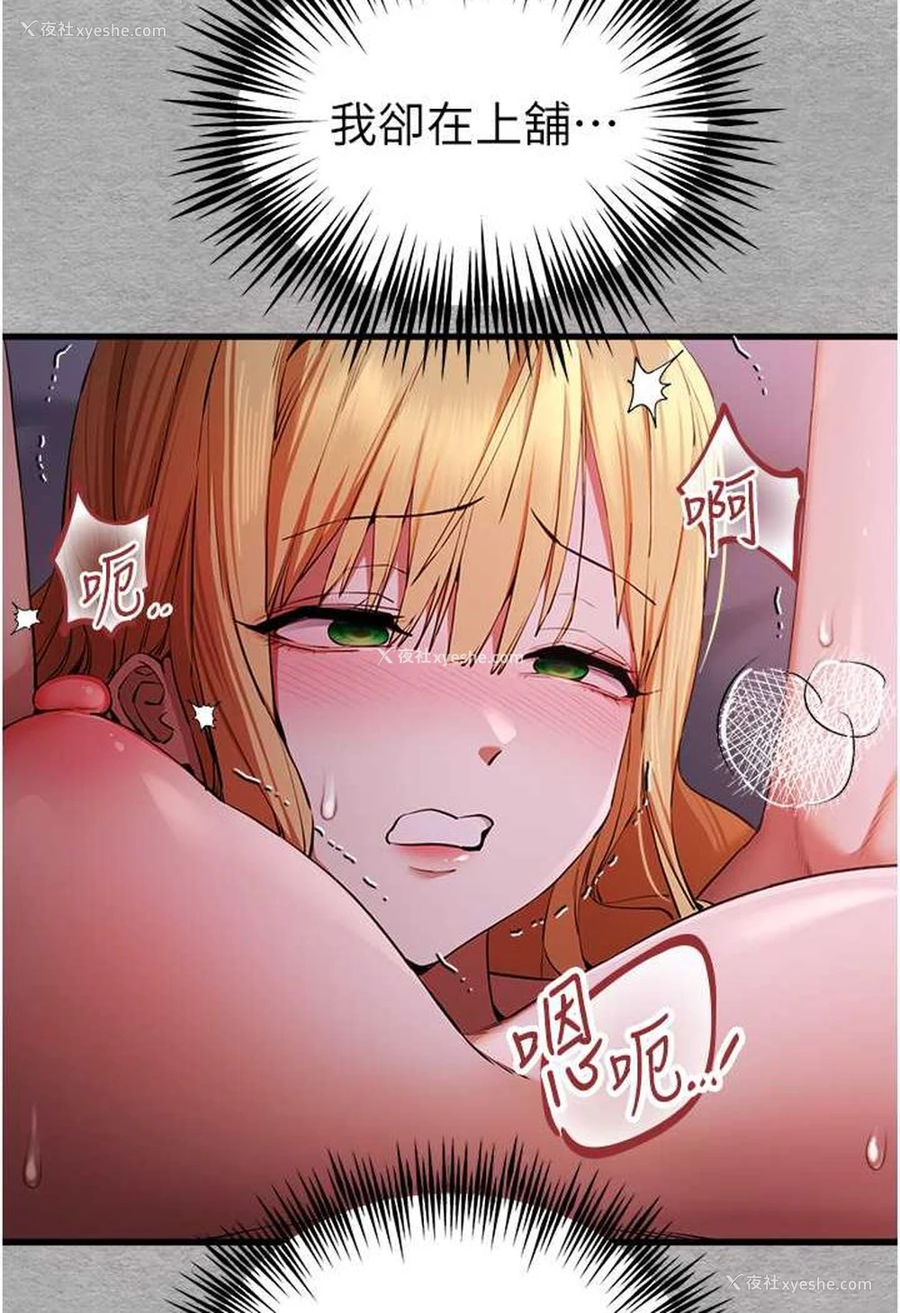 97P - 初次深交，请多指教