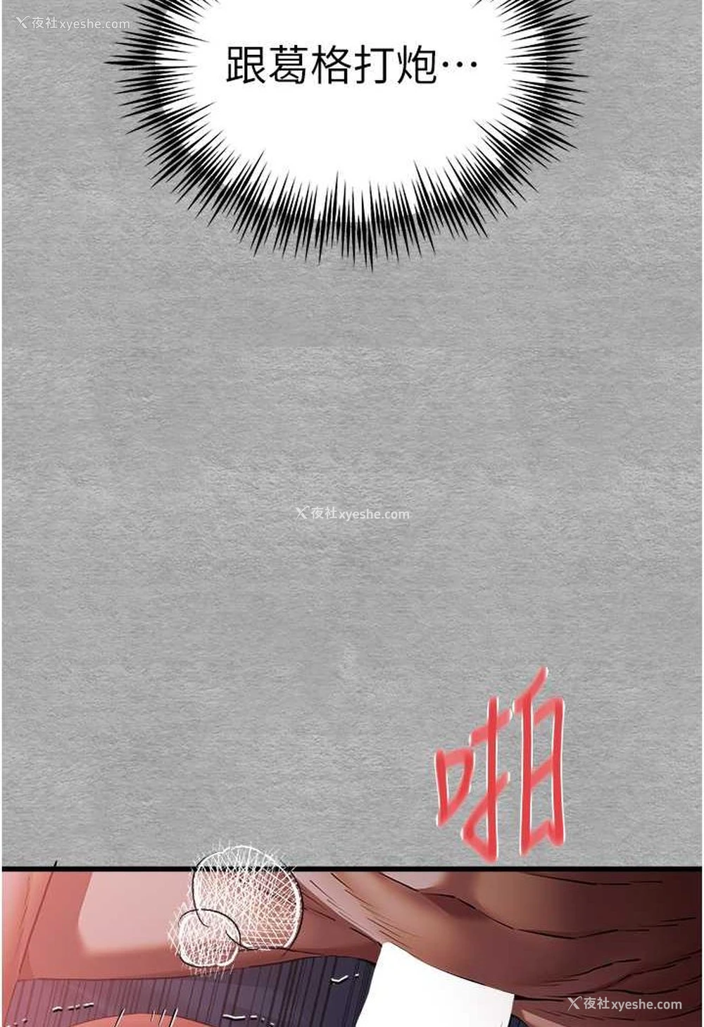 98P - 初次深交，请多指教